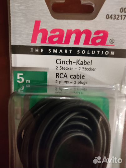 Кабель аудио 2xrca-5m,Тюльпан