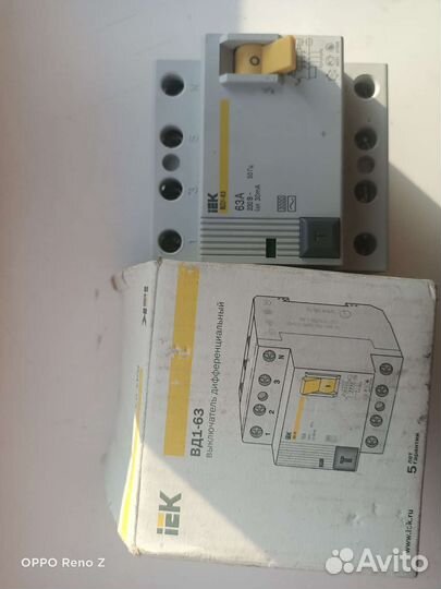 Автоматический выключатель