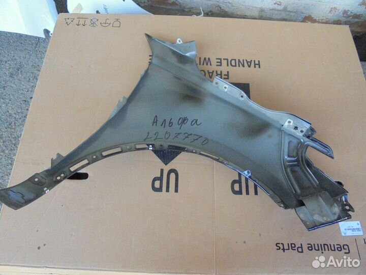 Крыло левое Chery Tiggo 7 Pro 2020-2023