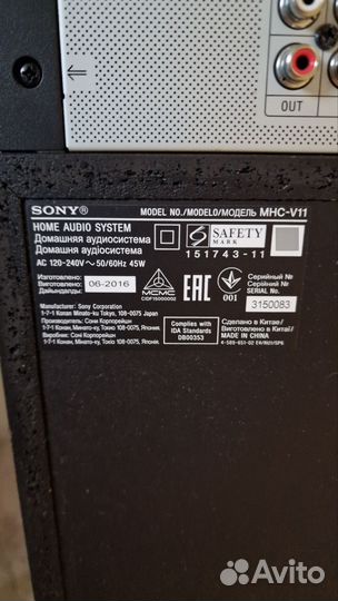 Колонка Sony