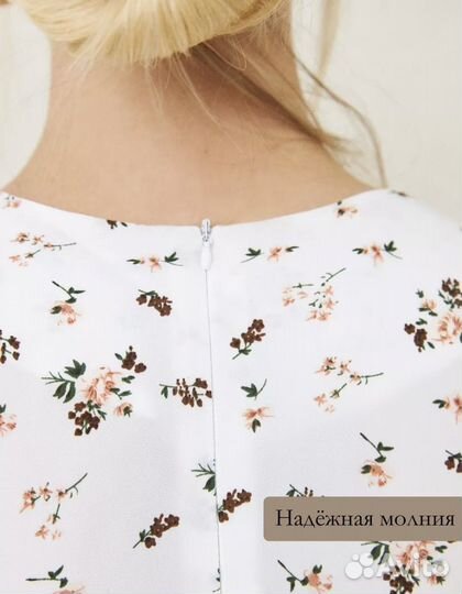 Платье женское