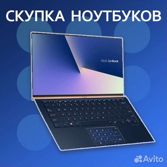 Срочный выкуп смартфонов,ноутов,электроинструмента