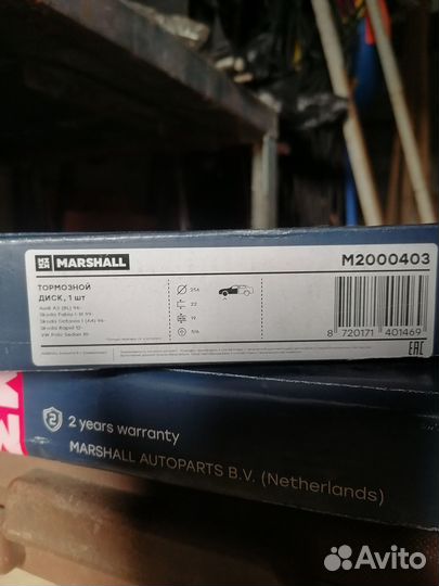 Диски тормозные передние на volkswagen polo