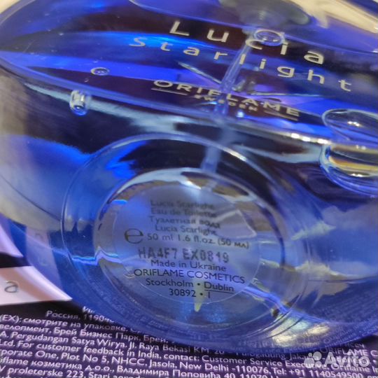 Lucia Starlight oriflame