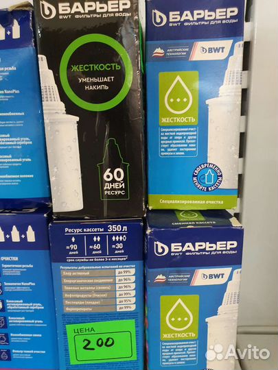 Сменные картриджи для фильтра барьер