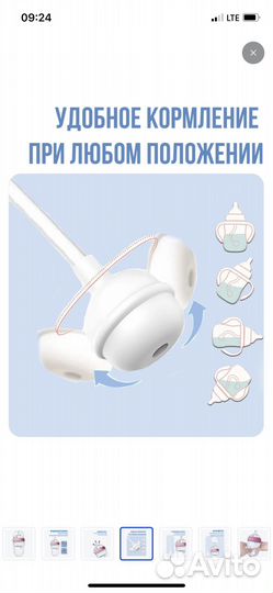 Бутылочка Турбо скай