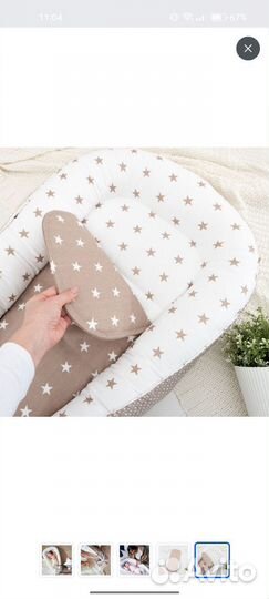 Кокон для новорожденных