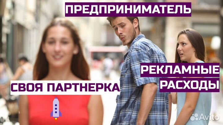 Платформа генерации клиентов. Онлайн-бизнес