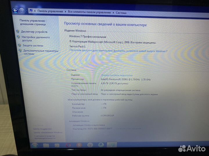 Ноутбук lenovo