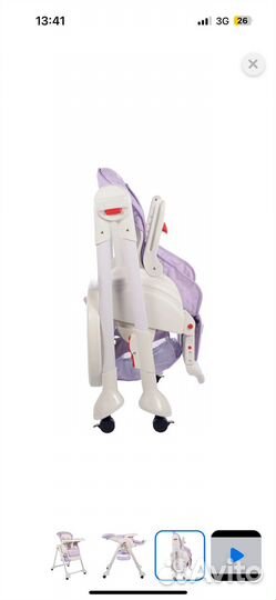 Стульчик для кормления