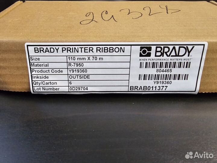 Brady brd804465 Риббон R-7950 110мм х 70м