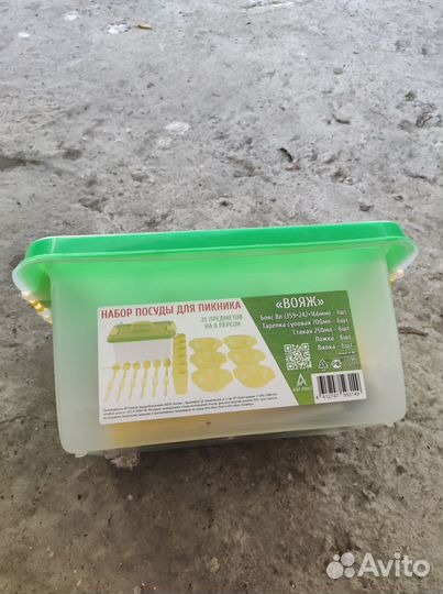 Набор посуды для пикника 