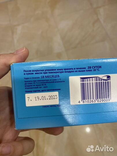 Детское питание