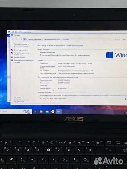Ноутбук Asus/core i5 ssd256 озу10gb