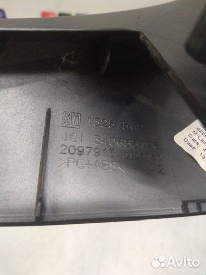Накладка на центральную консоль (торпеды) Opel