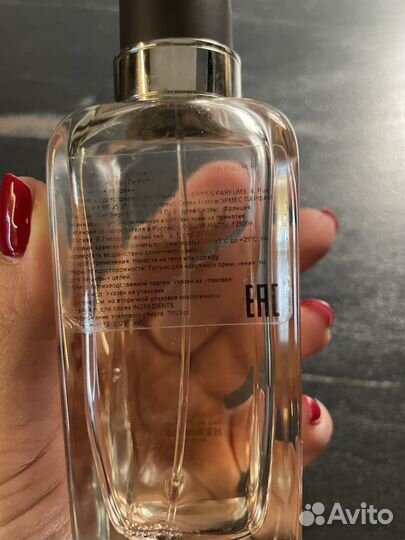 EAU DE parfum Kelly Caleche.Hermes