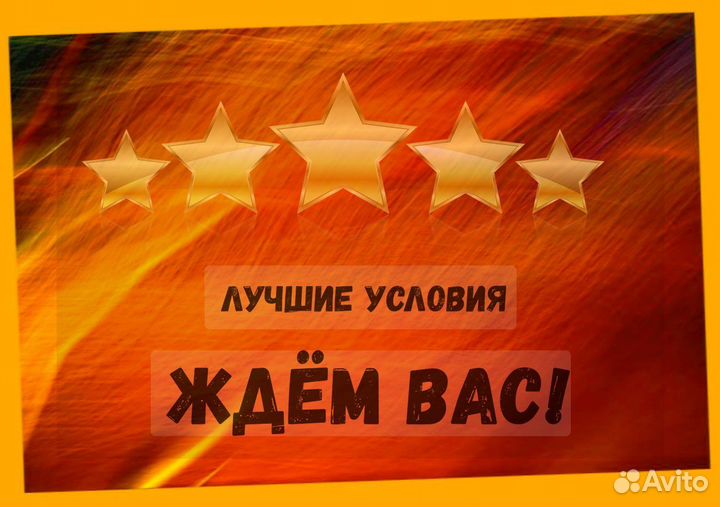 Комплектовщики Склад вахта Без опыта Жилье Выплаты