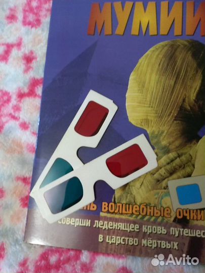Журнал