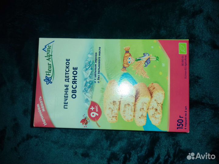 Детские каши безмолочные