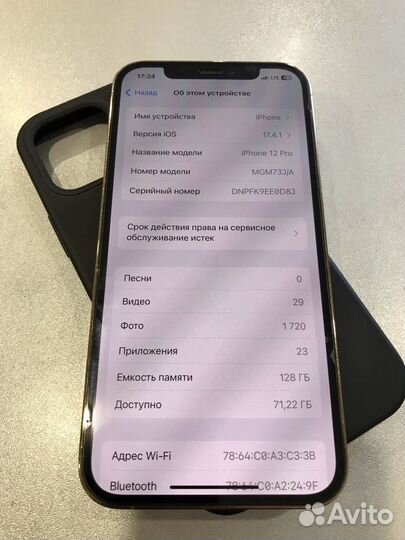 iPhone 12 Pro, 128 ГБ