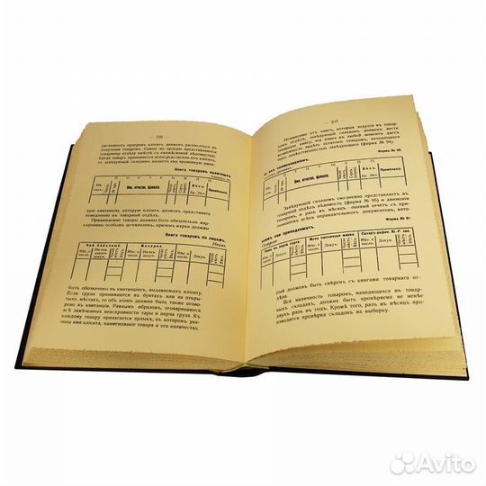 Банковое дело (в 3 томах) в коже