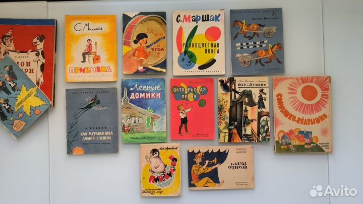 Детские книги СССР 1960-х годов, редкие, разные