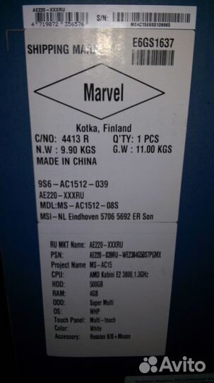 Моноблок msi