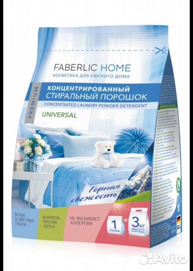 Концентрированный стиральный порошок Фаберлик