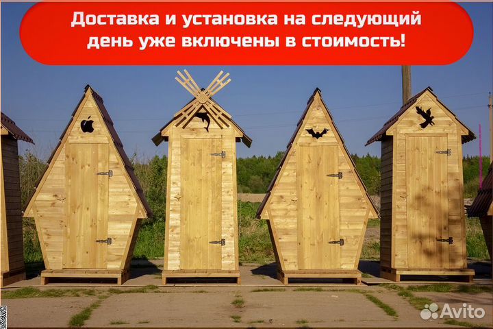 Уличный туалет с установкой JKT223