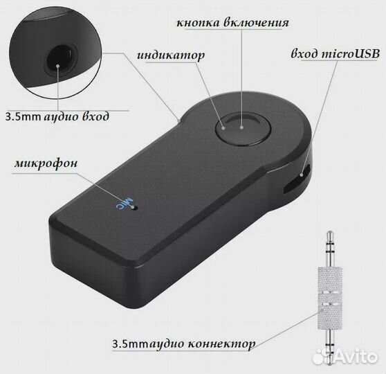 Bluetooth приёмник JBH BT-02