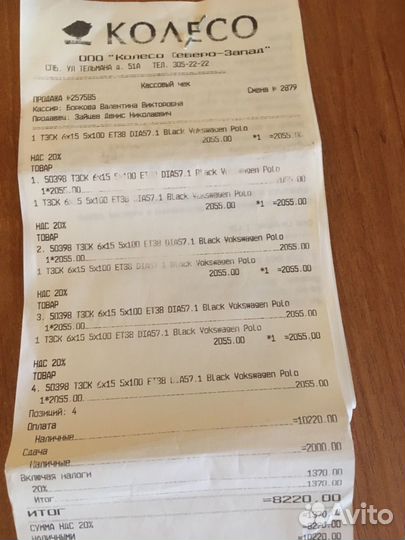 Колеса зимние 185 65 r15