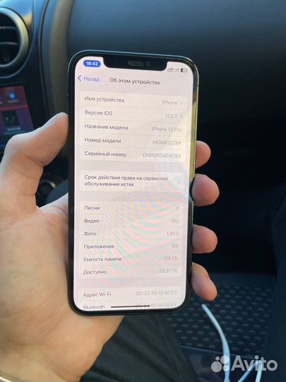 iPhone 12 Pro, 128 ГБ