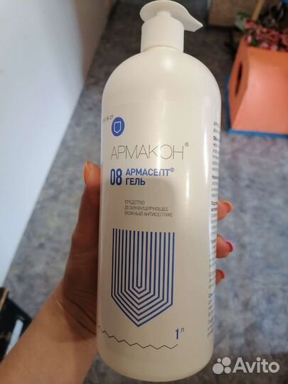 Крем для рук