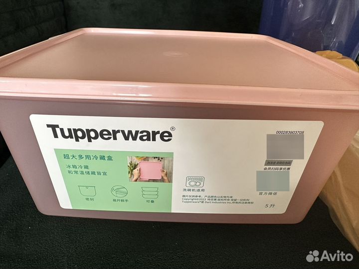Tupperware