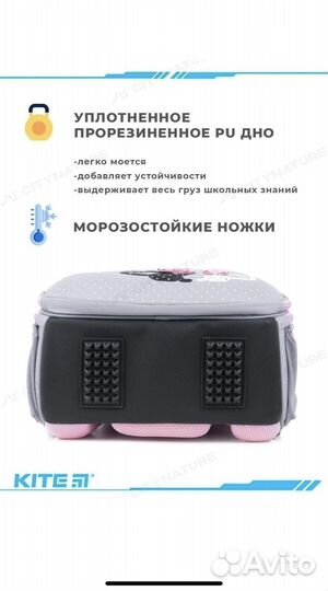 Рюкзак ранец школьный kite