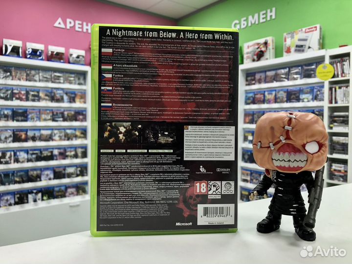 Xbox 360 Gears of War