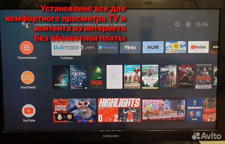 Тв Приставка 2000 каналов бесплатно