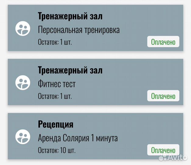 Клубная карта World Class (безлимит)