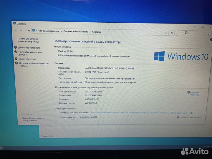Acer Aspire 7750G