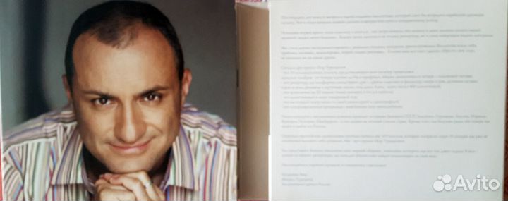 Хор Турецкого – Великая музыка. Коллекционное Изд