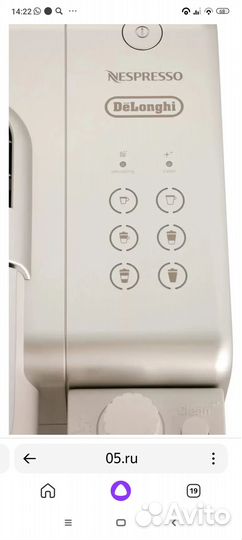 Кофемашина delonghi nespresso капсульная