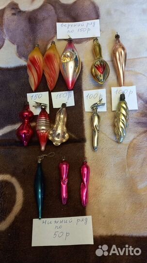 Елочные игрушки СССР