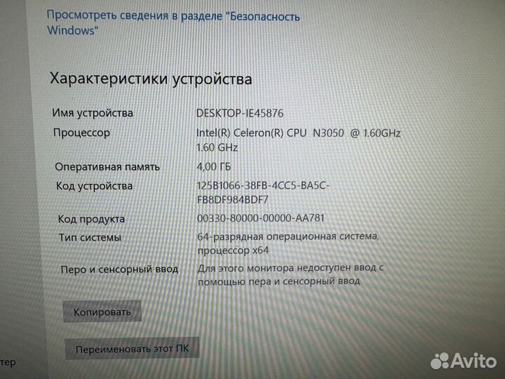 Моноблок 19.5 Asus v220IB 4Gb, 500Gb