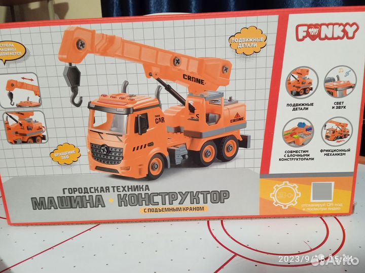 Машина-кран конструктор