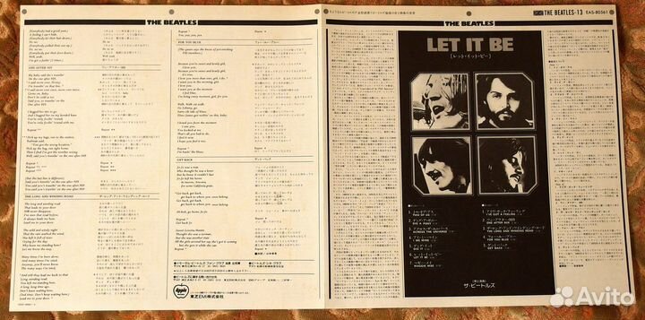 Виниловая пластинка The Beatles - Let It Be