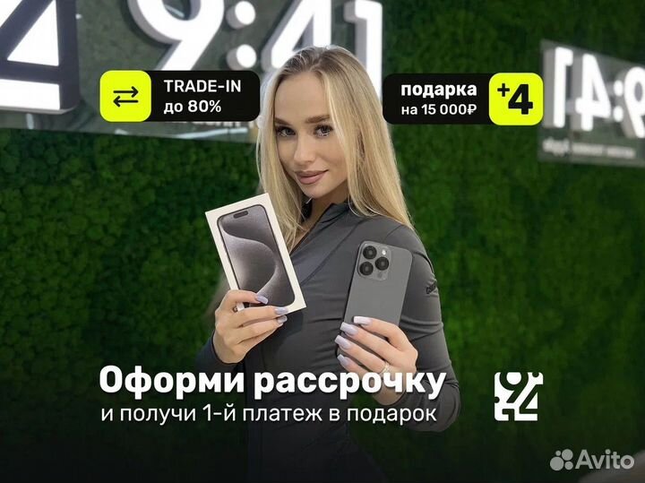 iPhone 15 Pro, 128 ГБ