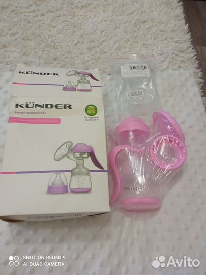 Молокоотсос ручной