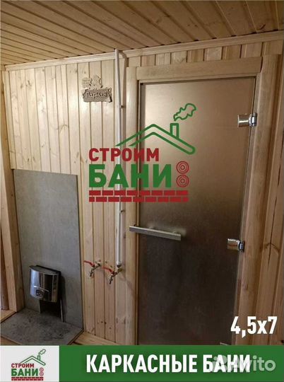 Баня для дачи от производителя кр-9