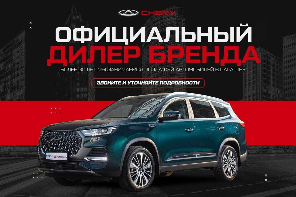 CHERY Lider. Профиль пользователя на Авито