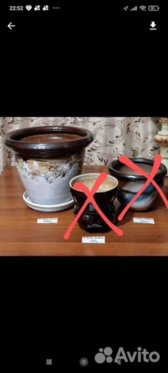 Горшок для цветов, кашпо